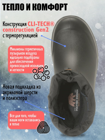 Сапоги Classic Sport Low (41; Черный)